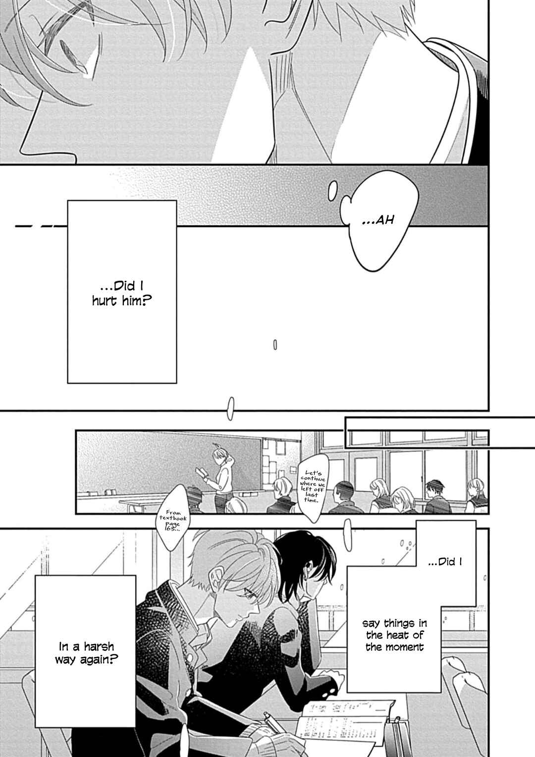 Kimi ni Furu Kotonoha wa Chapter 2 - Page 27