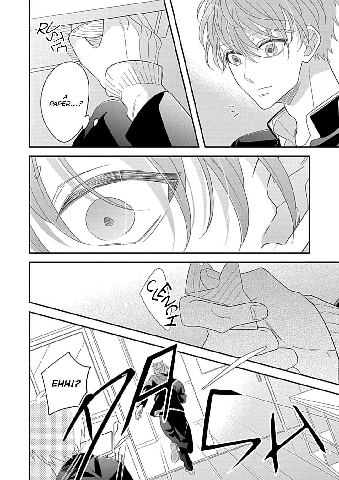 Kimi ni Furu Kotonoha wa Chapter 2 - Page 32