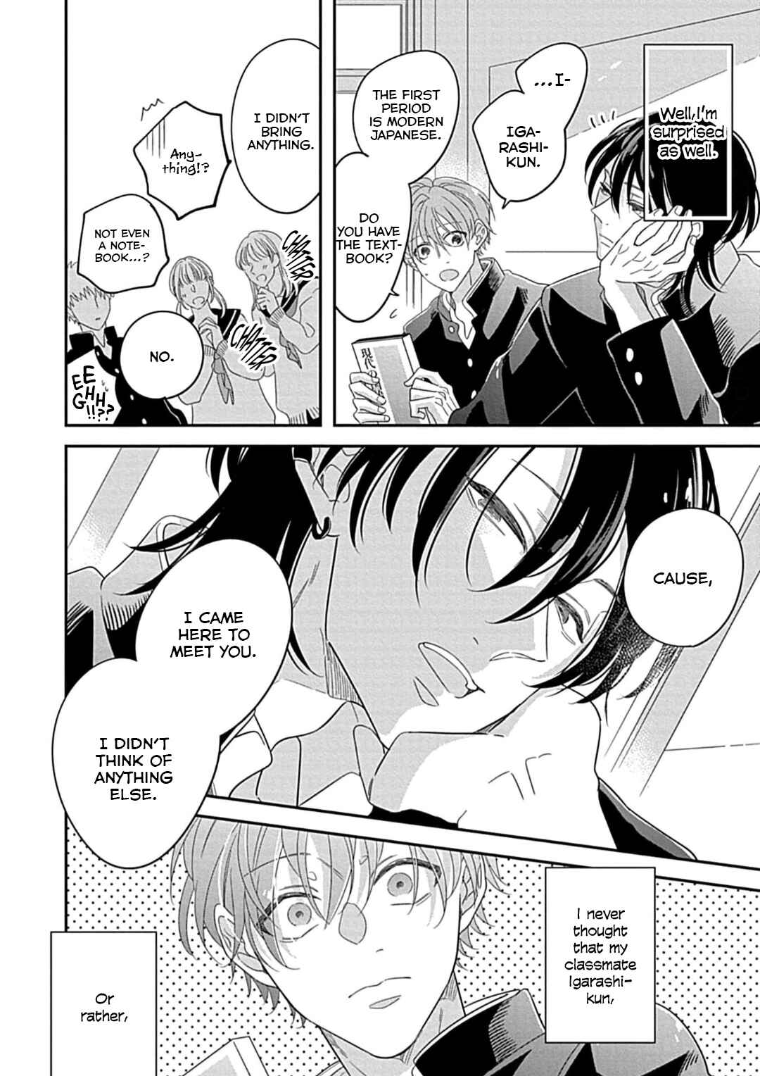 Kimi ni Furu Kotonoha wa Chapter 2 - Page 6