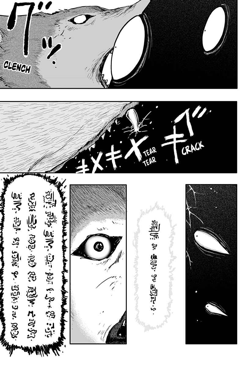 Dragon no Ko Chapter 15 - Page 15