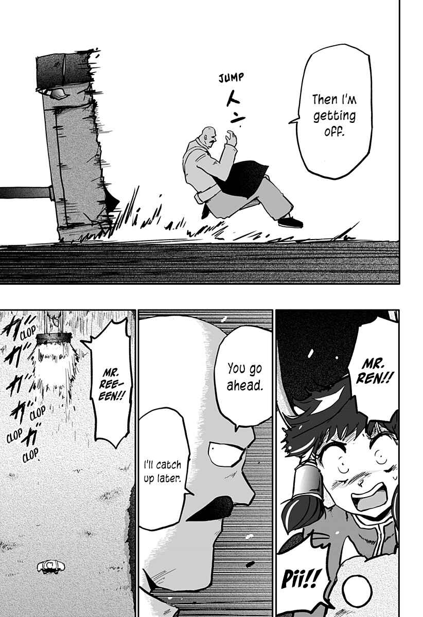 Dragon no Ko Chapter 15 - Page 23