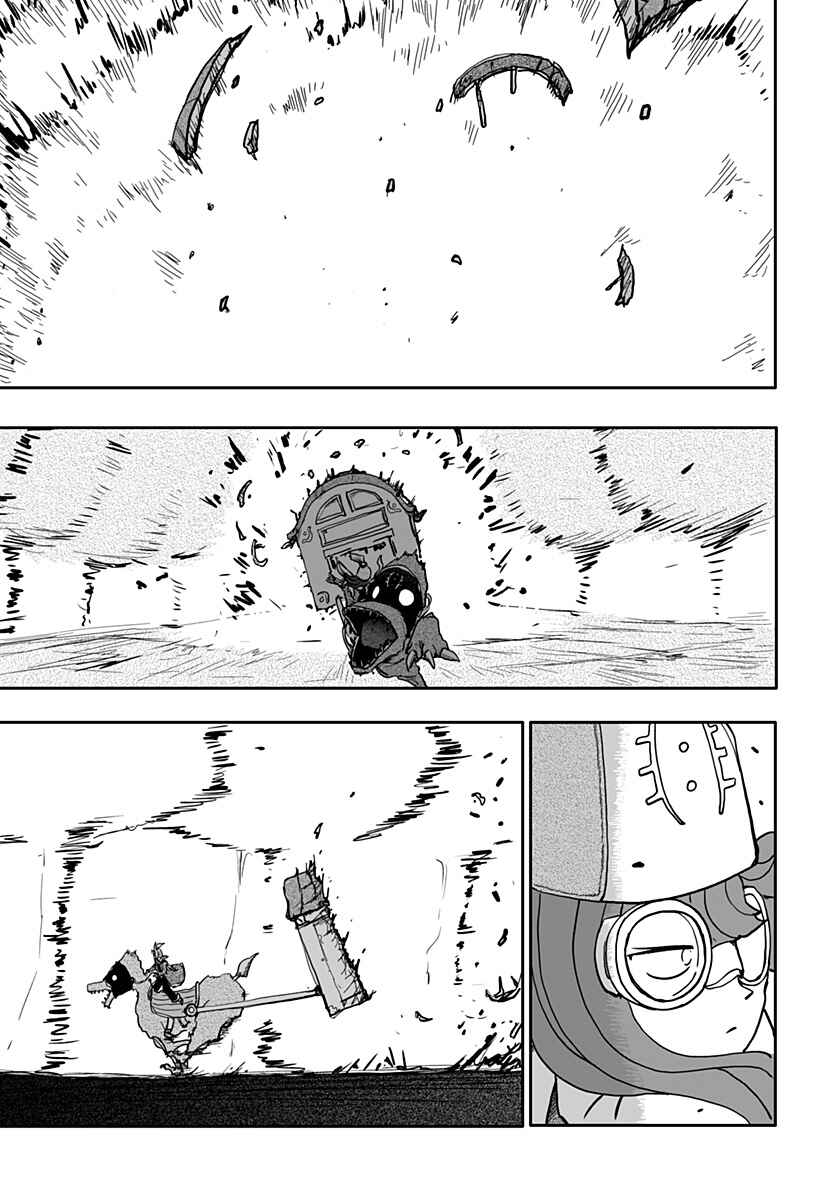 Dragon no Ko Chapter 15 - Page 3