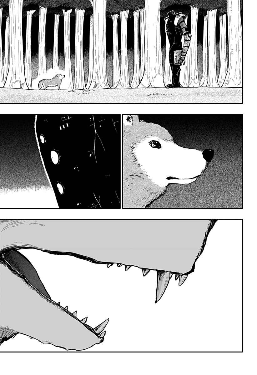 Dragon no Ko Chapter 15 - Page 9