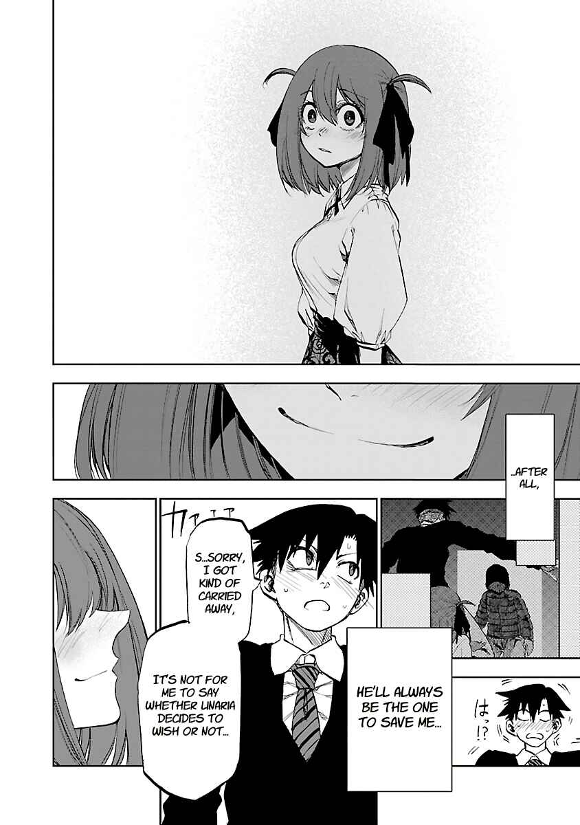 Yumemigaoka Wonderland Chapter 13 - Page 11