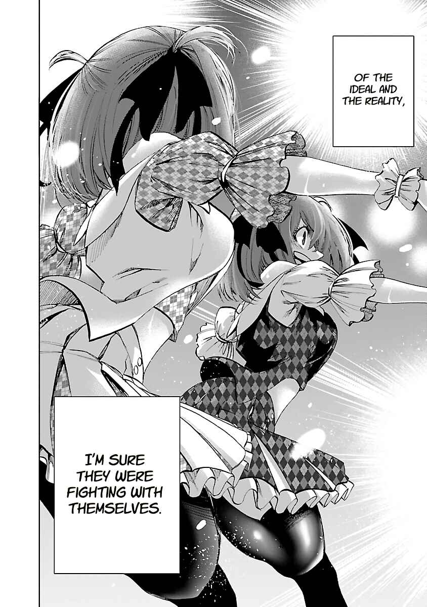 Yumemigaoka Wonderland Chapter 13 - Page 15