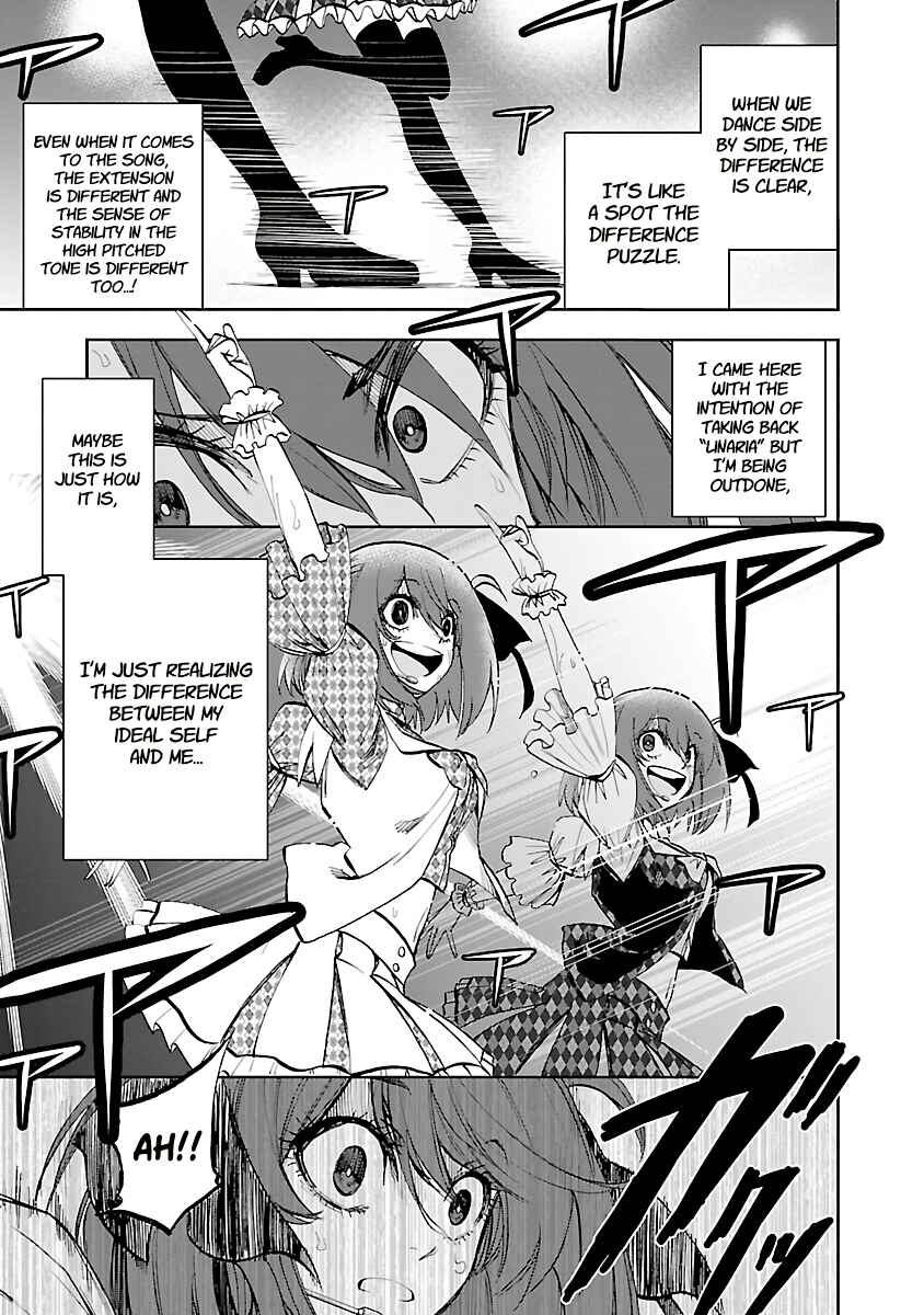Yumemigaoka Wonderland Chapter 13 - Page 18