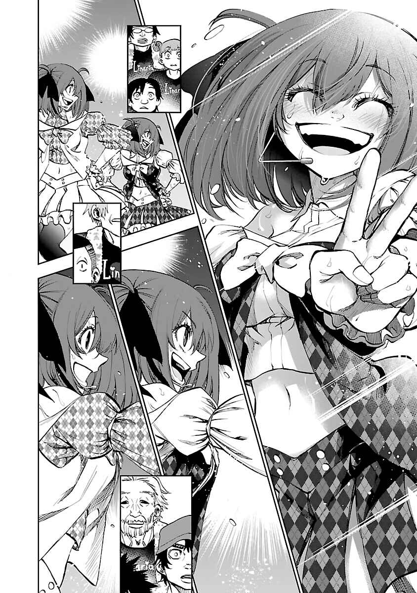 Yumemigaoka Wonderland Chapter 13 - Page 21