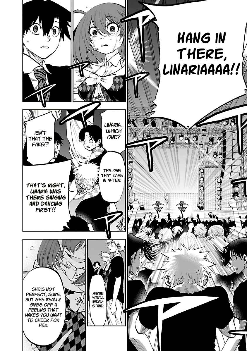 Yumemigaoka Wonderland Chapter 13 - Page 23