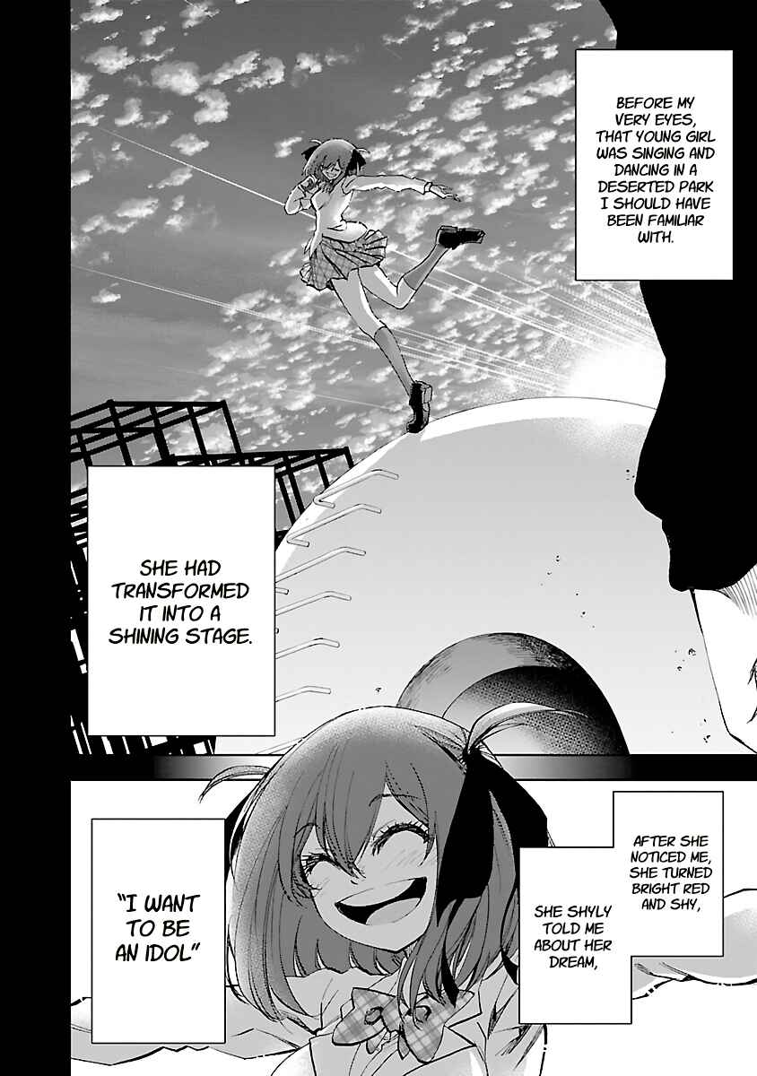 Yumemigaoka Wonderland Chapter 13 - Page 3