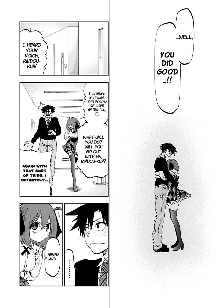 Yumemigaoka Wonderland Chapter 13 - Page 30