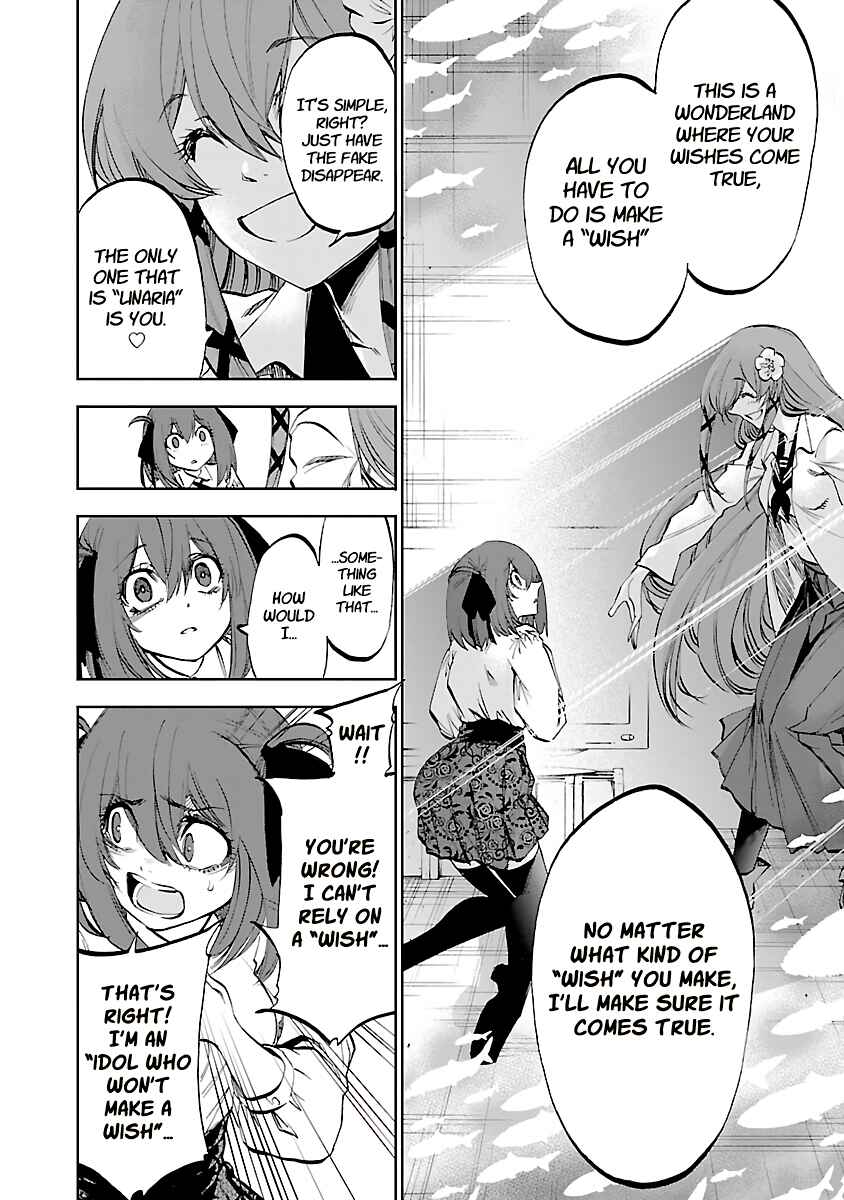 Yumemigaoka Wonderland Chapter 13 - Page 7