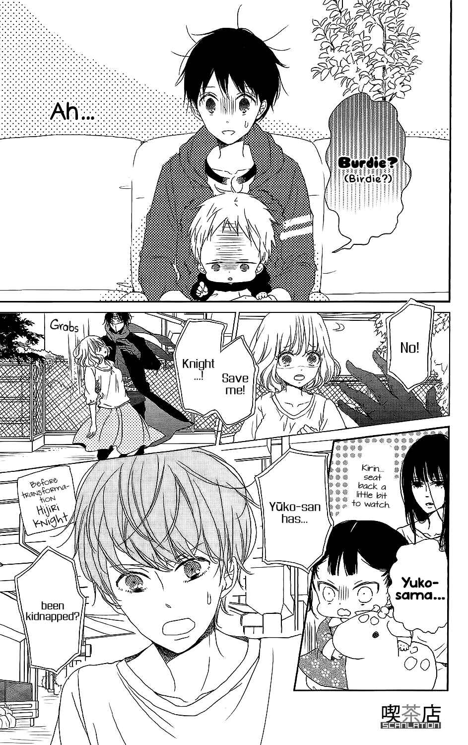 Gakuen Babysitters Chapter 62 - Page 14