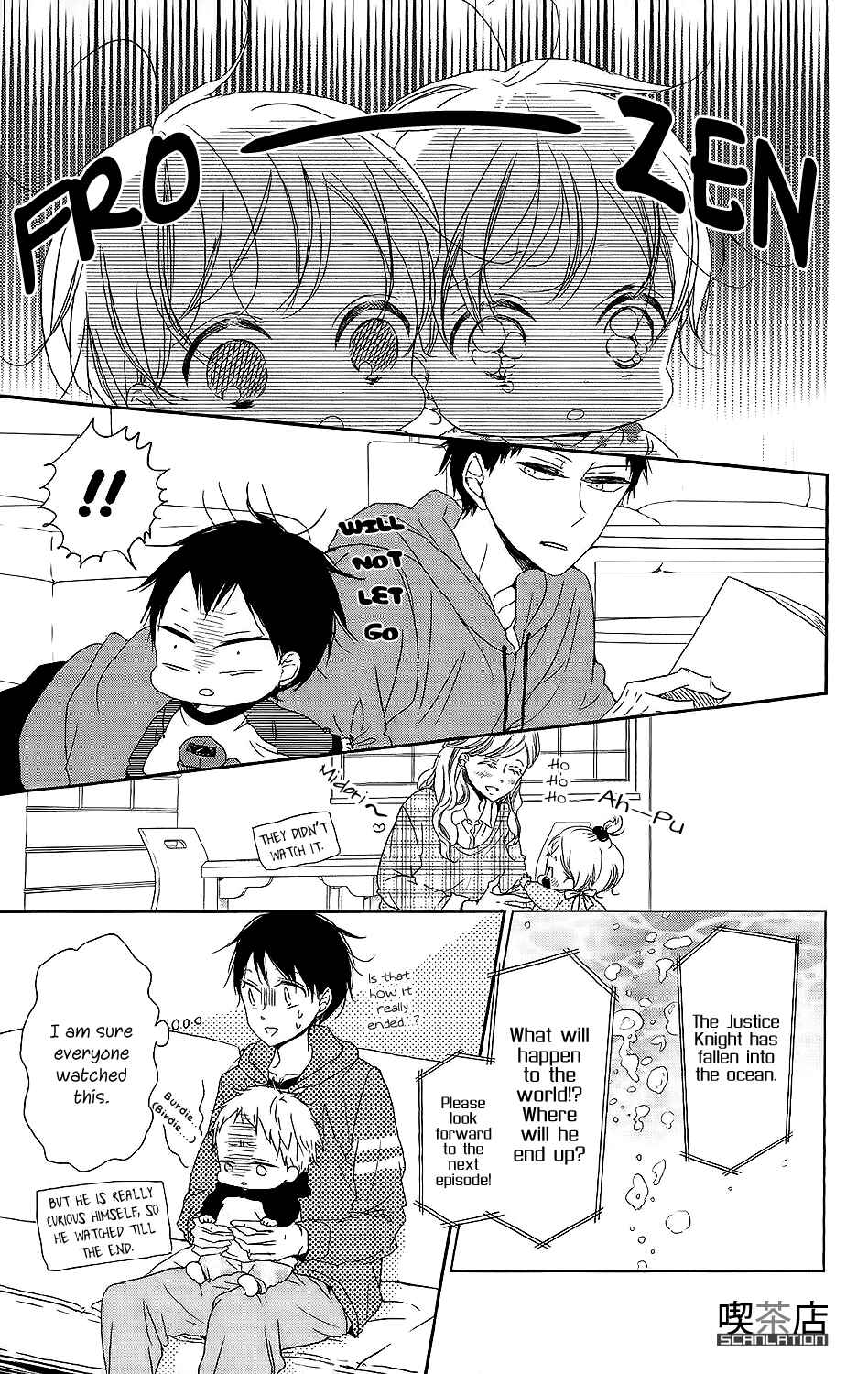 Gakuen Babysitters Chapter 62 - Page 16