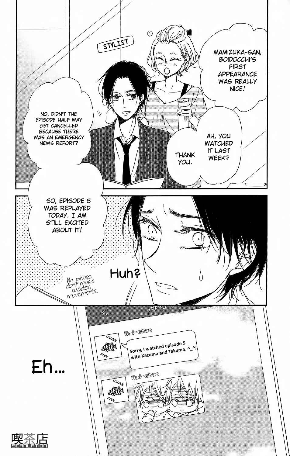 Gakuen Babysitters Chapter 62 - Page 17
