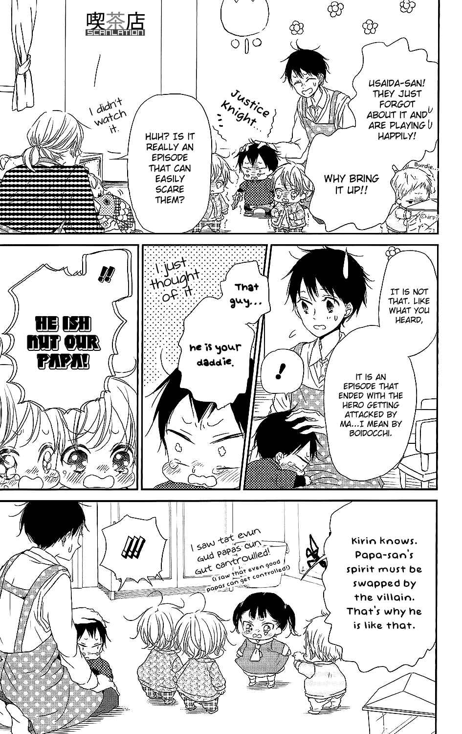 Gakuen Babysitters Chapter 62 - Page 20
