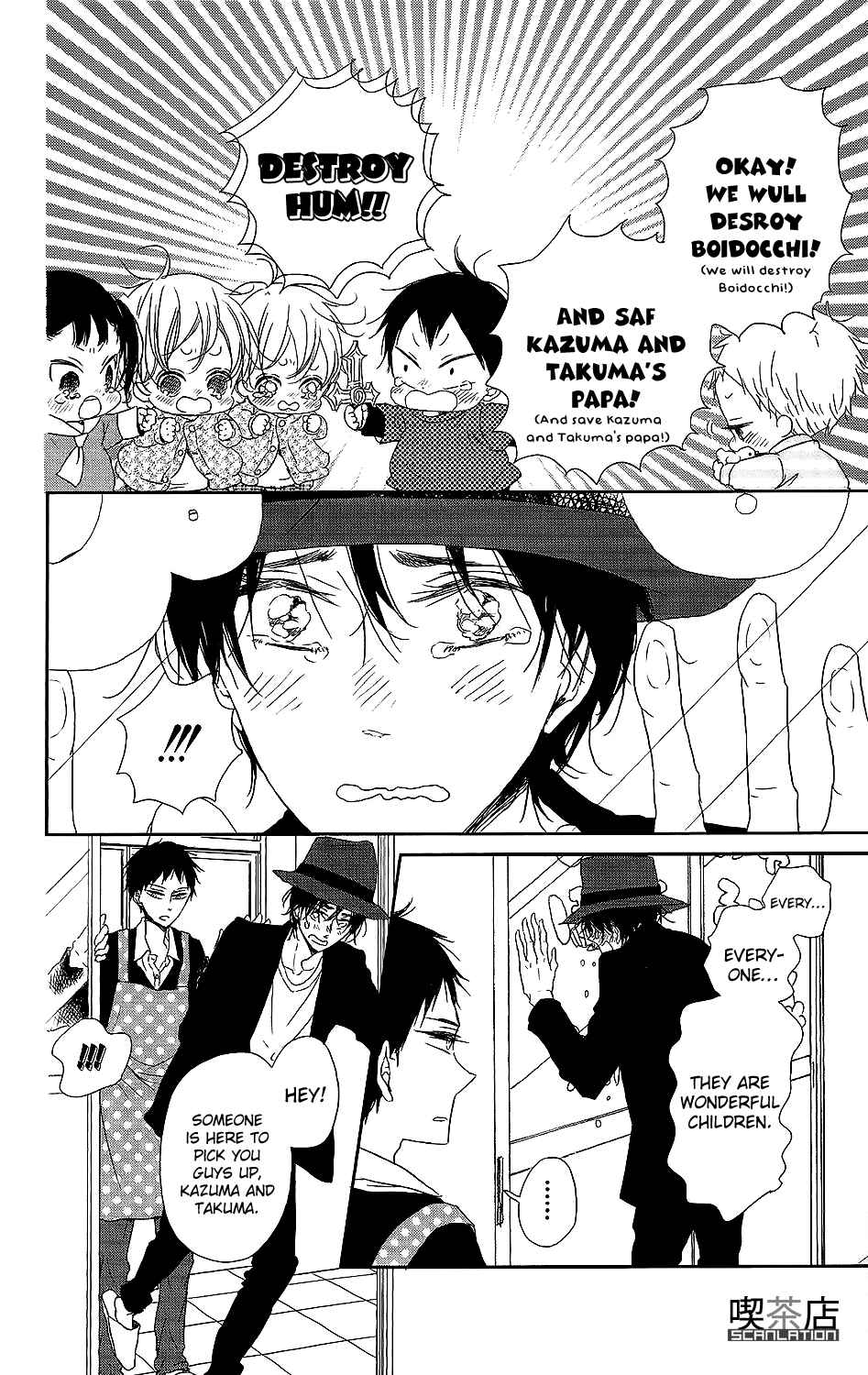 Gakuen Babysitters Chapter 62 - Page 21