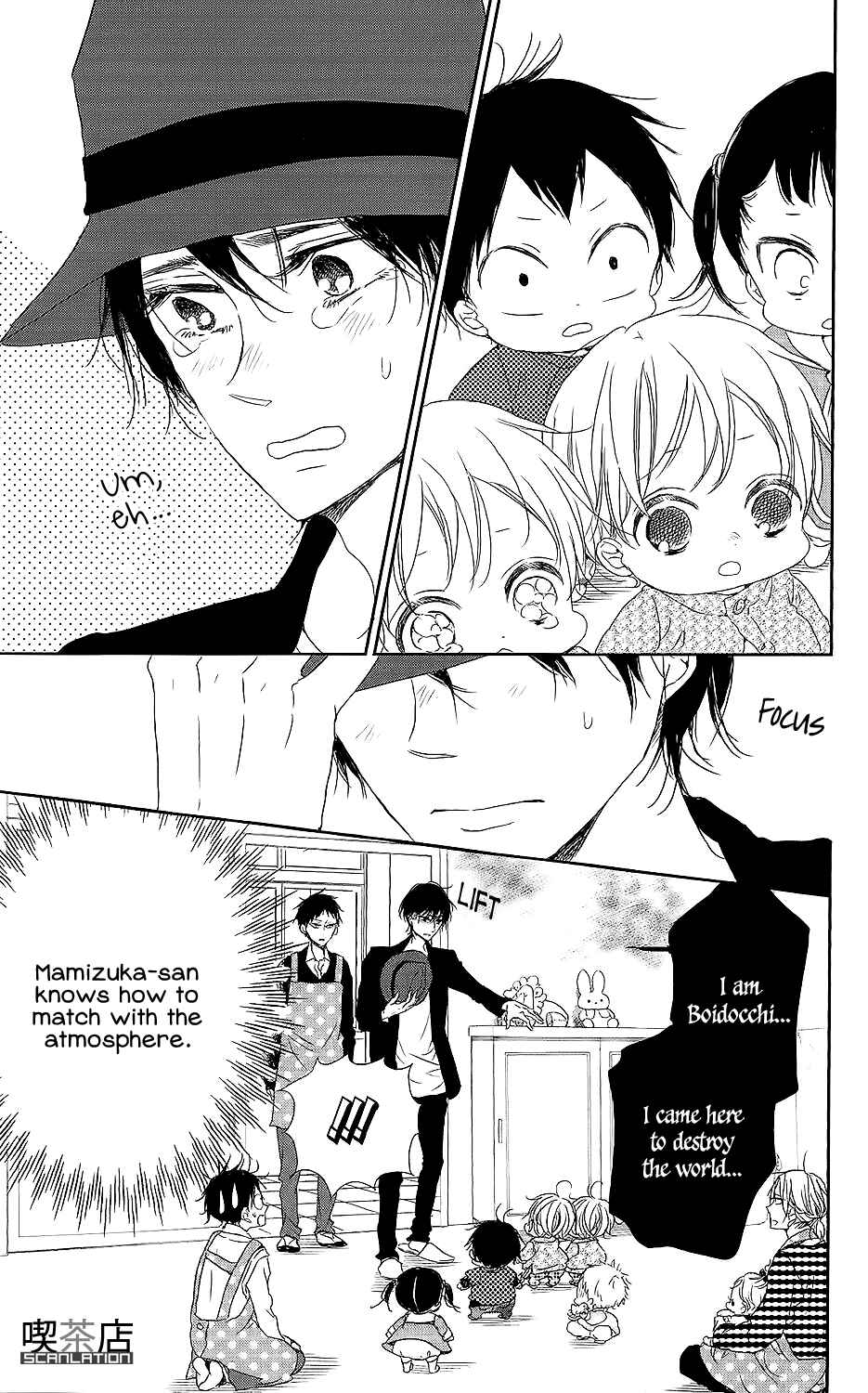 Gakuen Babysitters Chapter 62 - Page 22