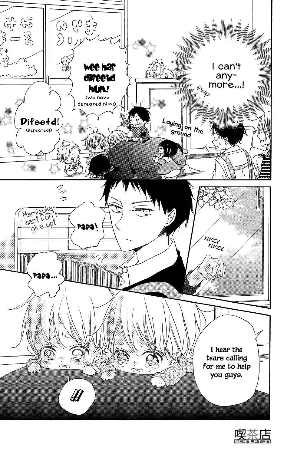 Gakuen Babysitters Chapter 62 - Page 24