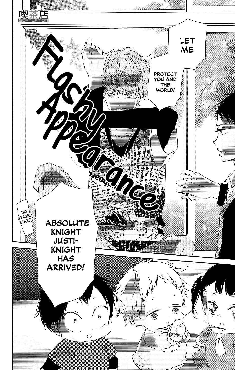 Gakuen Babysitters Chapter 62 - Page 25