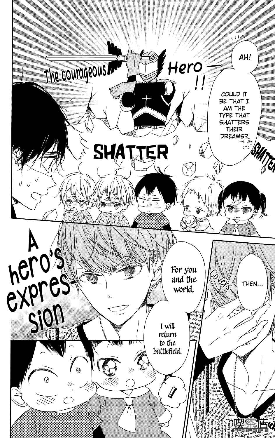 Gakuen Babysitters Chapter 62 - Page 29