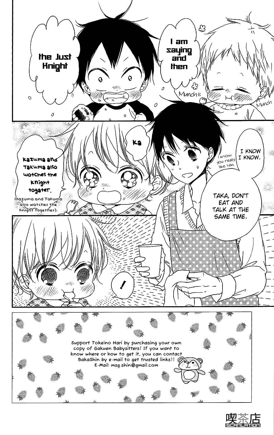 Gakuen Babysitters Chapter 62 - Page 3