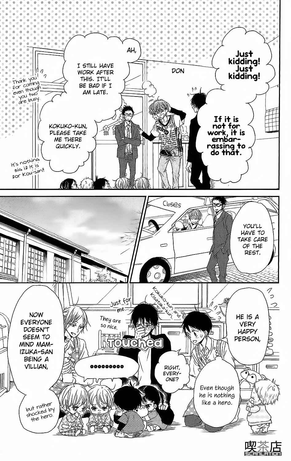 Gakuen Babysitters Chapter 62 - Page 30