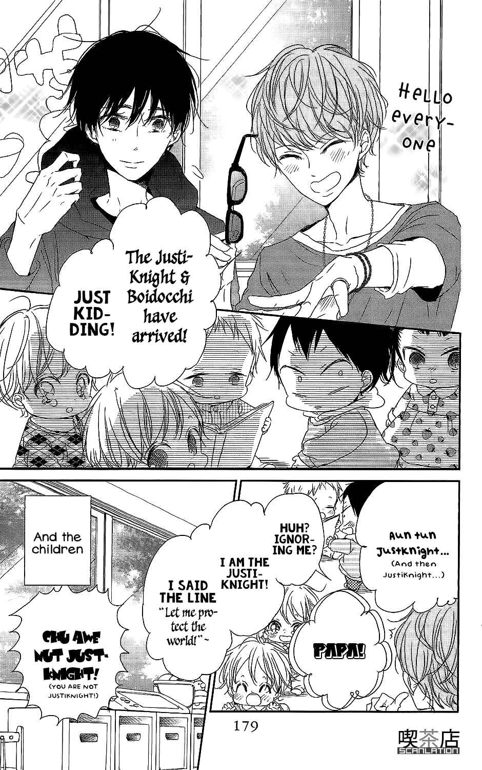 Gakuen Babysitters Chapter 62 - Page 32