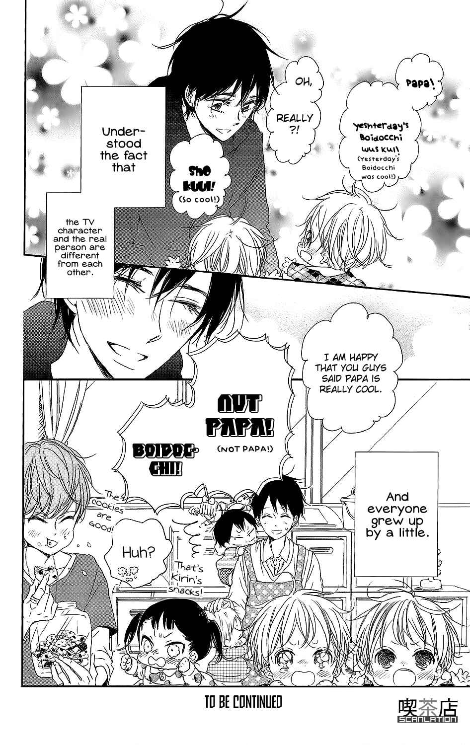 Gakuen Babysitters Chapter 62 - Page 33