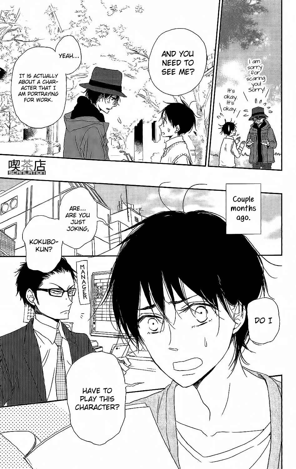 Gakuen Babysitters Chapter 62 - Page 6