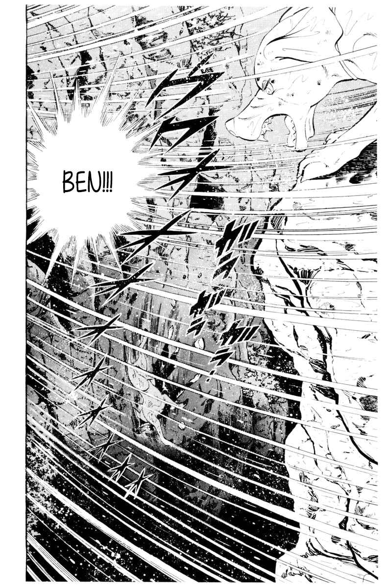 Silver Fang – The Shooting Star Gin – Chapter 37 - Page 19
