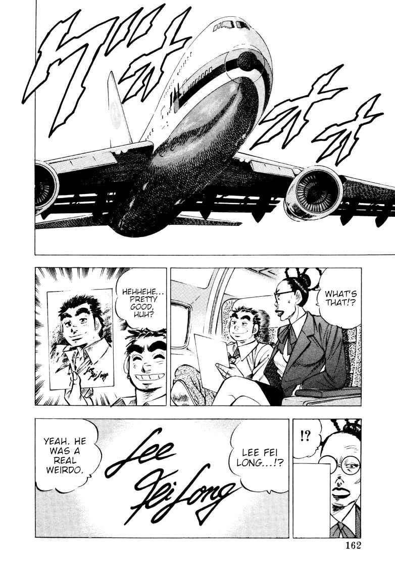 Sora Yori Takaku Chapter 216 - Page 16