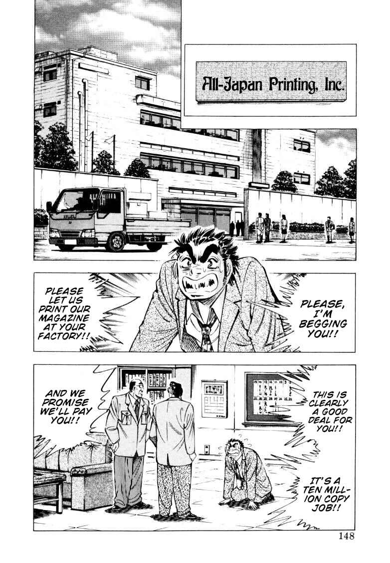 Sora Yori Takaku Chapter 216 - Page 2