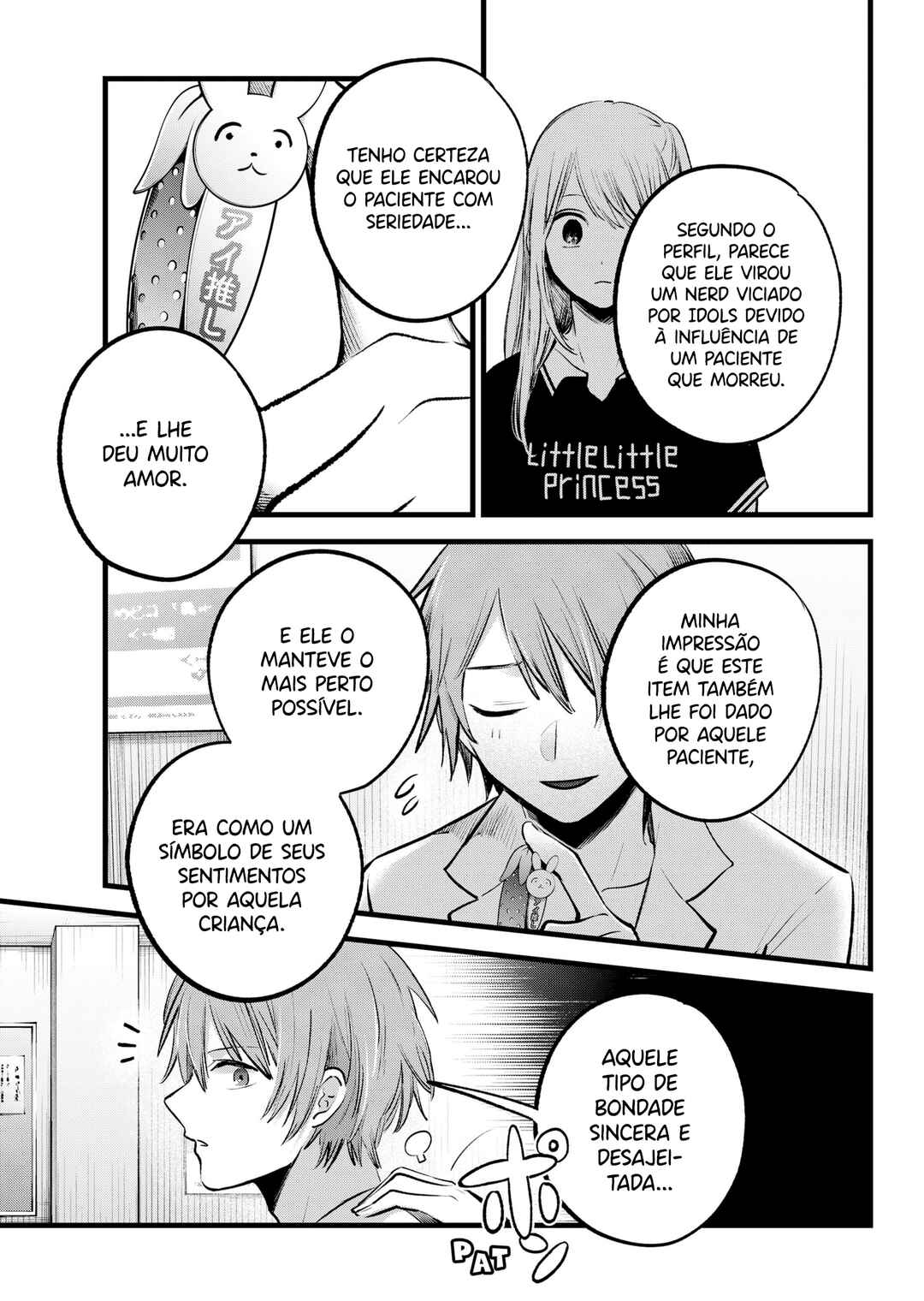 【Oshi no Ko】 Chapter 144 - Page 12