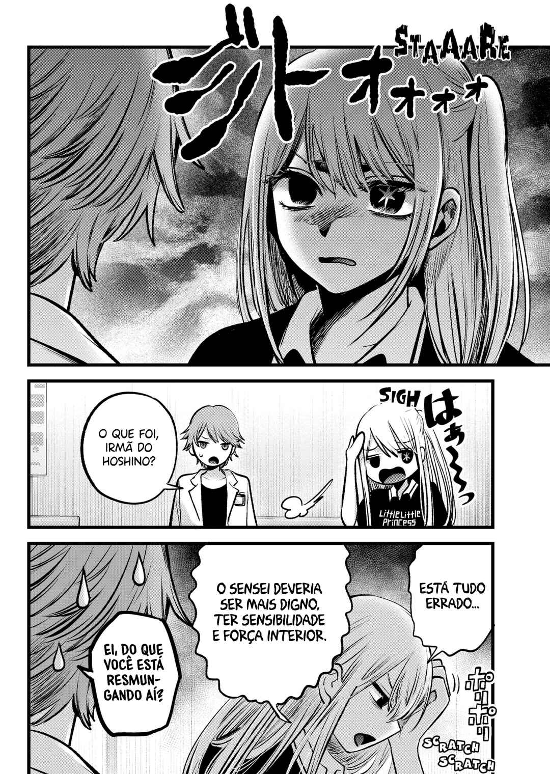 【Oshi no Ko】 Chapter 144 - Page 5