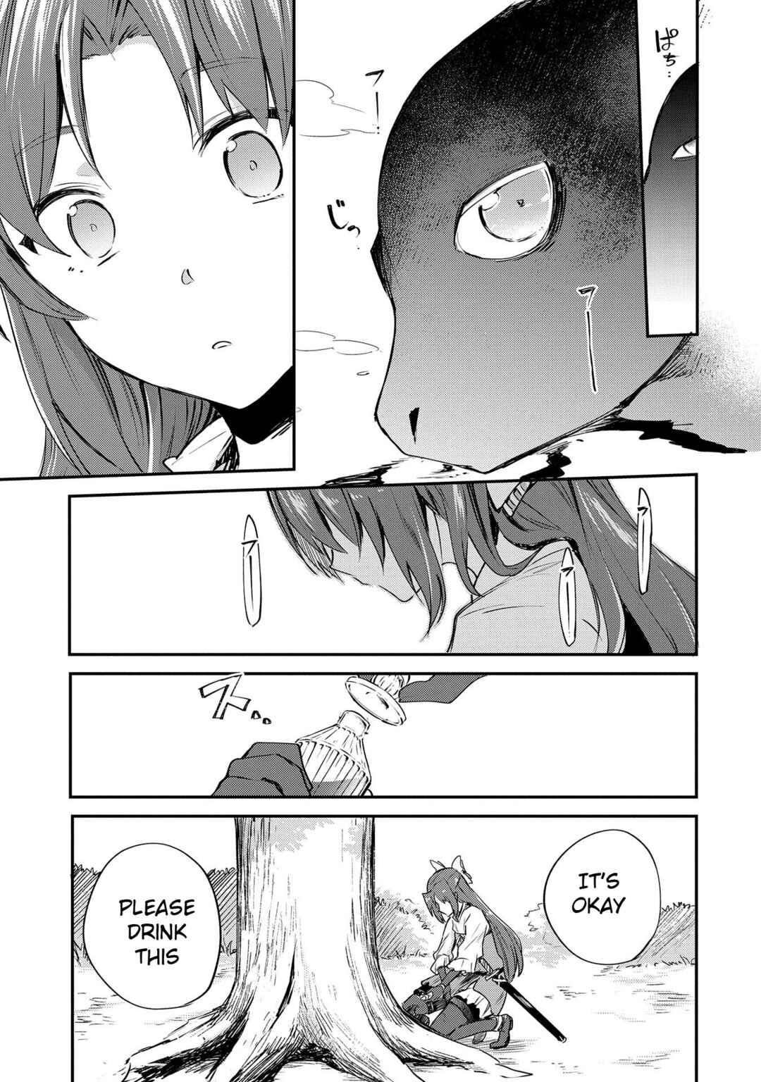Tenseishita Daiseijo wa, Seijo Dearu Koto wo Hitakakusu - A Tale of The Great Saint Chapter 1 - Page 22