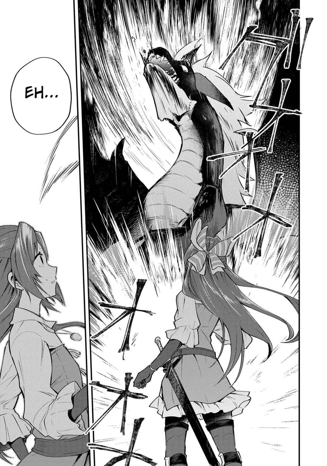 Tenseishita Daiseijo wa, Seijo Dearu Koto wo Hitakakusu - A Tale of The Great Saint Chapter 1 - Page 24