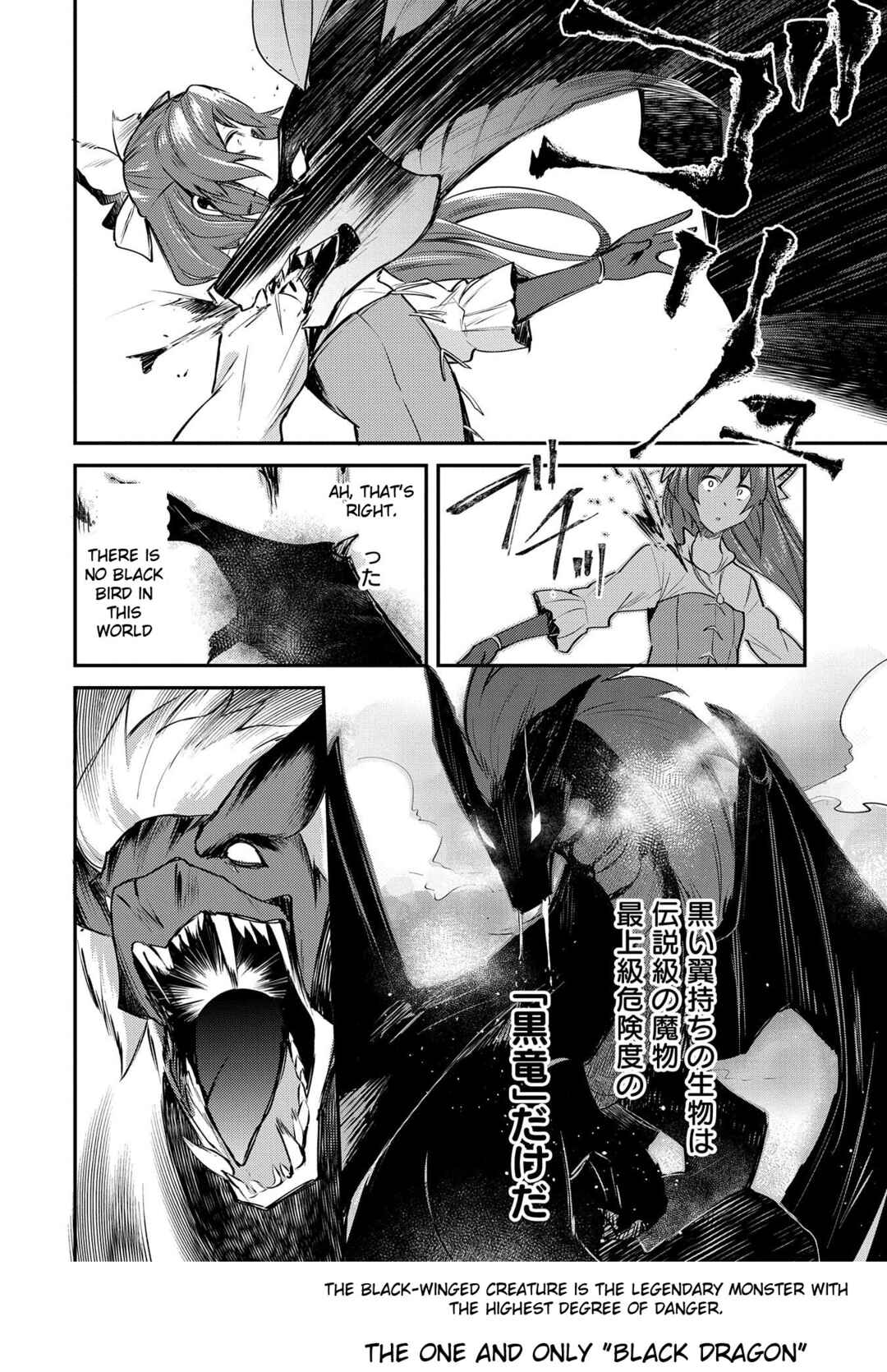 Tenseishita Daiseijo wa, Seijo Dearu Koto wo Hitakakusu - A Tale of The Great Saint Chapter 1 - Page 25