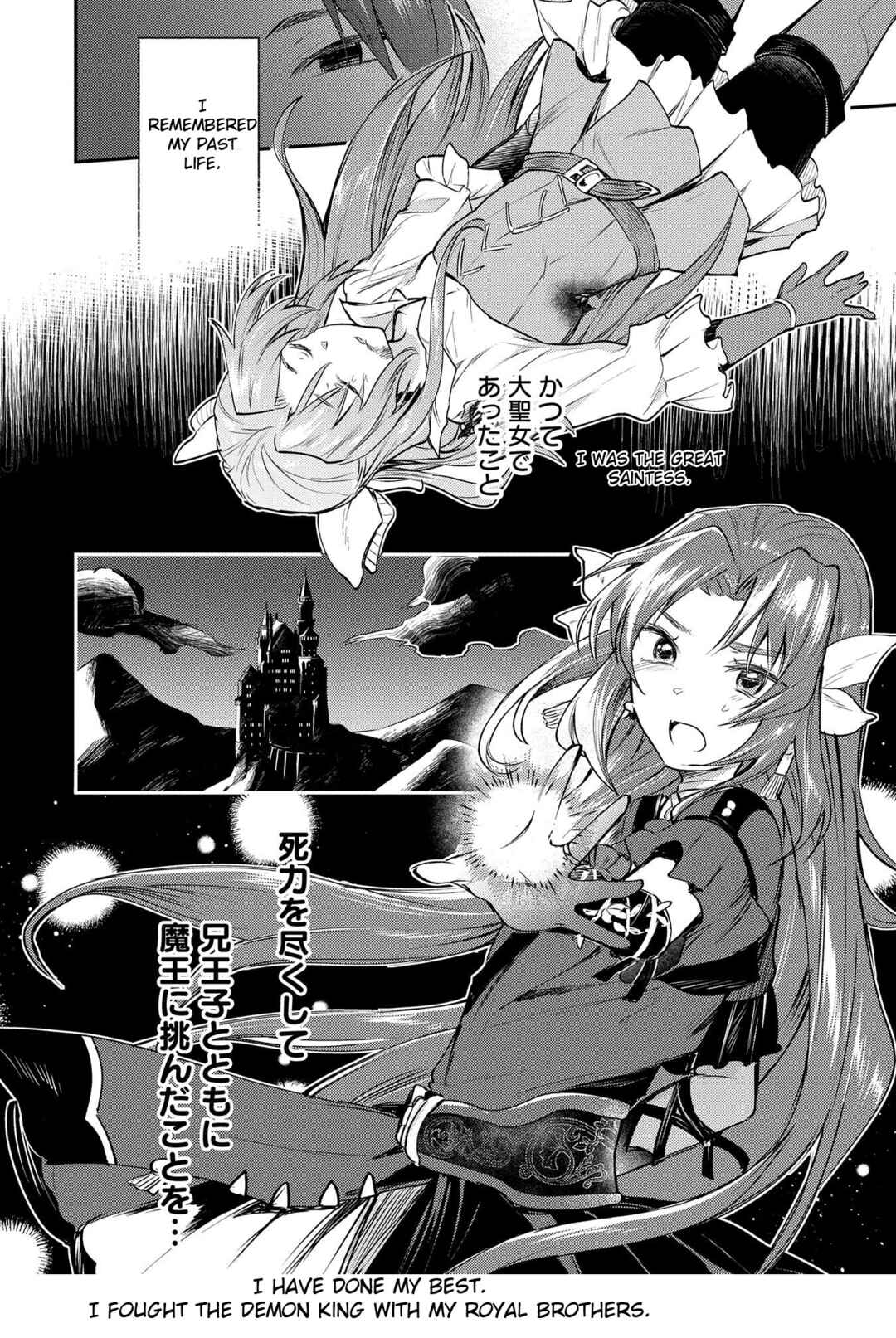 Tenseishita Daiseijo wa, Seijo Dearu Koto wo Hitakakusu - A Tale of The Great Saint Chapter 1 - Page 27