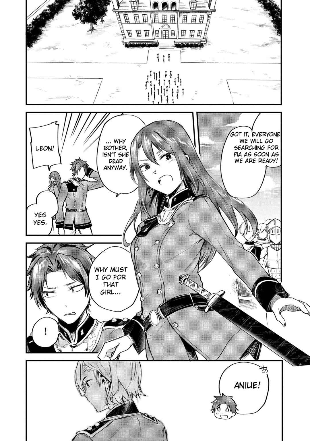 Tenseishita Daiseijo wa, Seijo Dearu Koto wo Hitakakusu - A Tale of The Great Saint Chapter 1 - Page 47