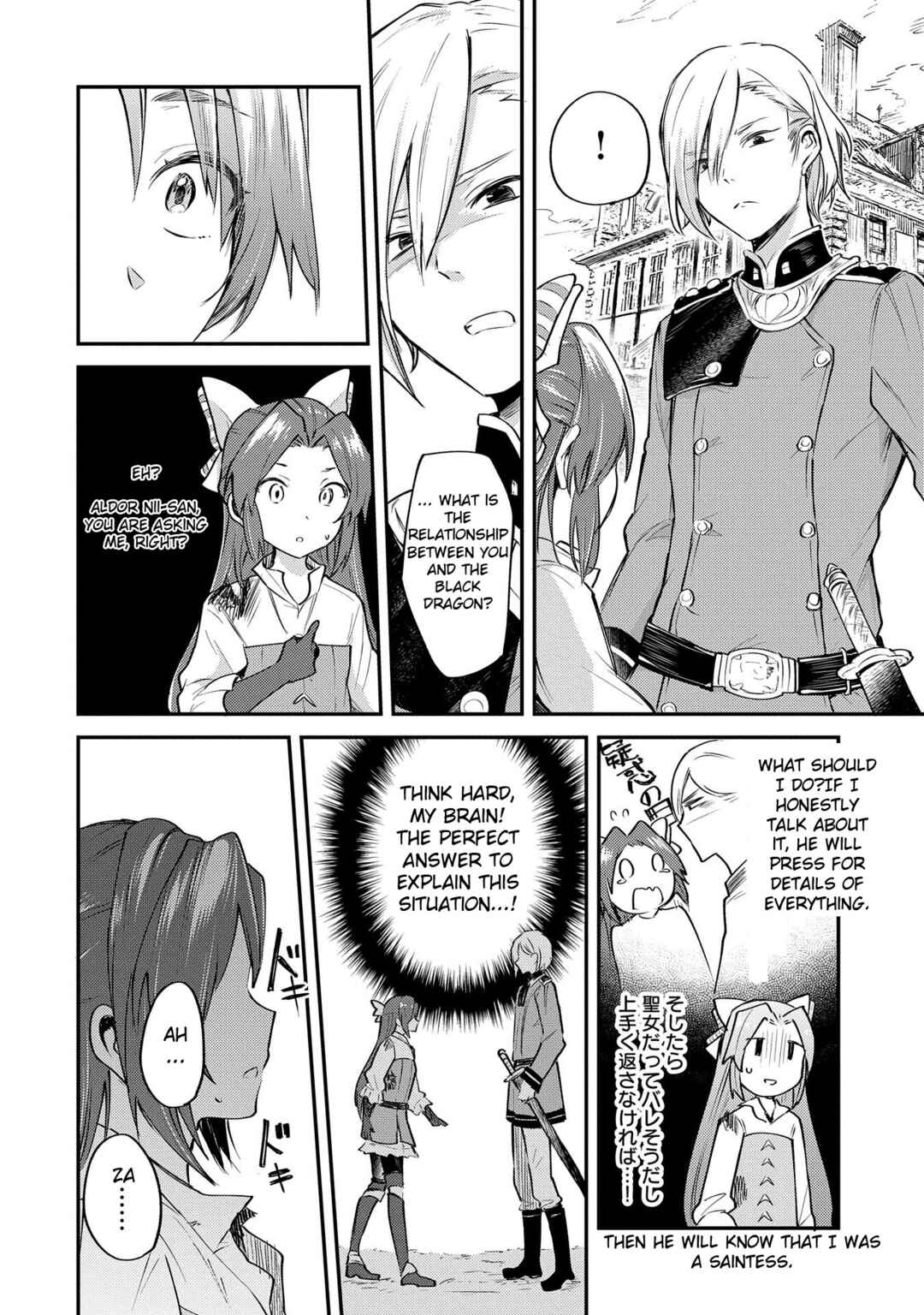 Tenseishita Daiseijo wa, Seijo Dearu Koto wo Hitakakusu - A Tale of The Great Saint Chapter 1 - Page 51