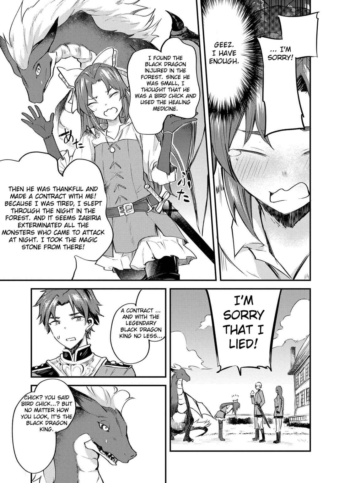 Tenseishita Daiseijo wa, Seijo Dearu Koto wo Hitakakusu - A Tale of The Great Saint Chapter 1 - Page 54
