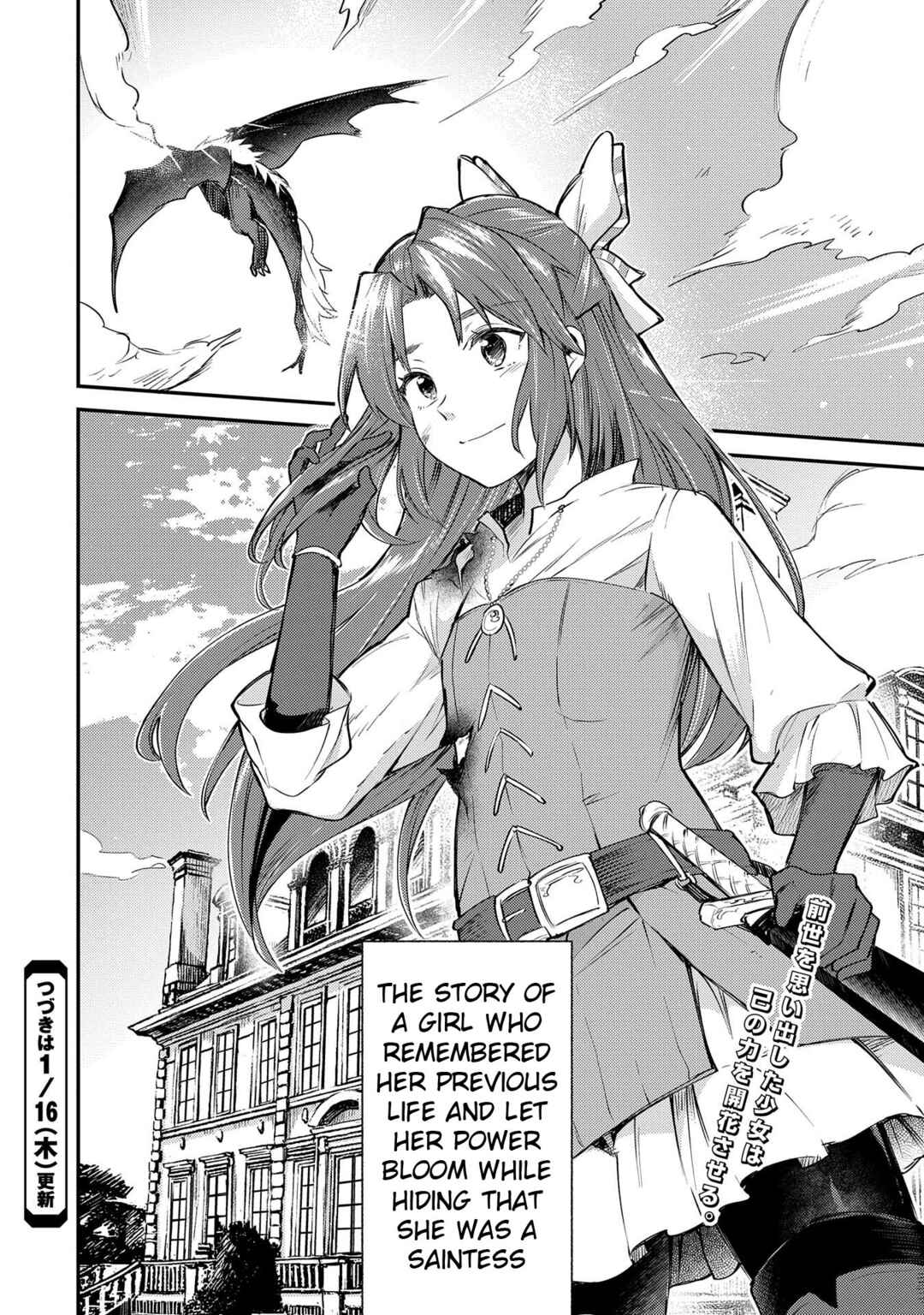 Tenseishita Daiseijo wa, Seijo Dearu Koto wo Hitakakusu - A Tale of The Great Saint Chapter 1 - Page 63