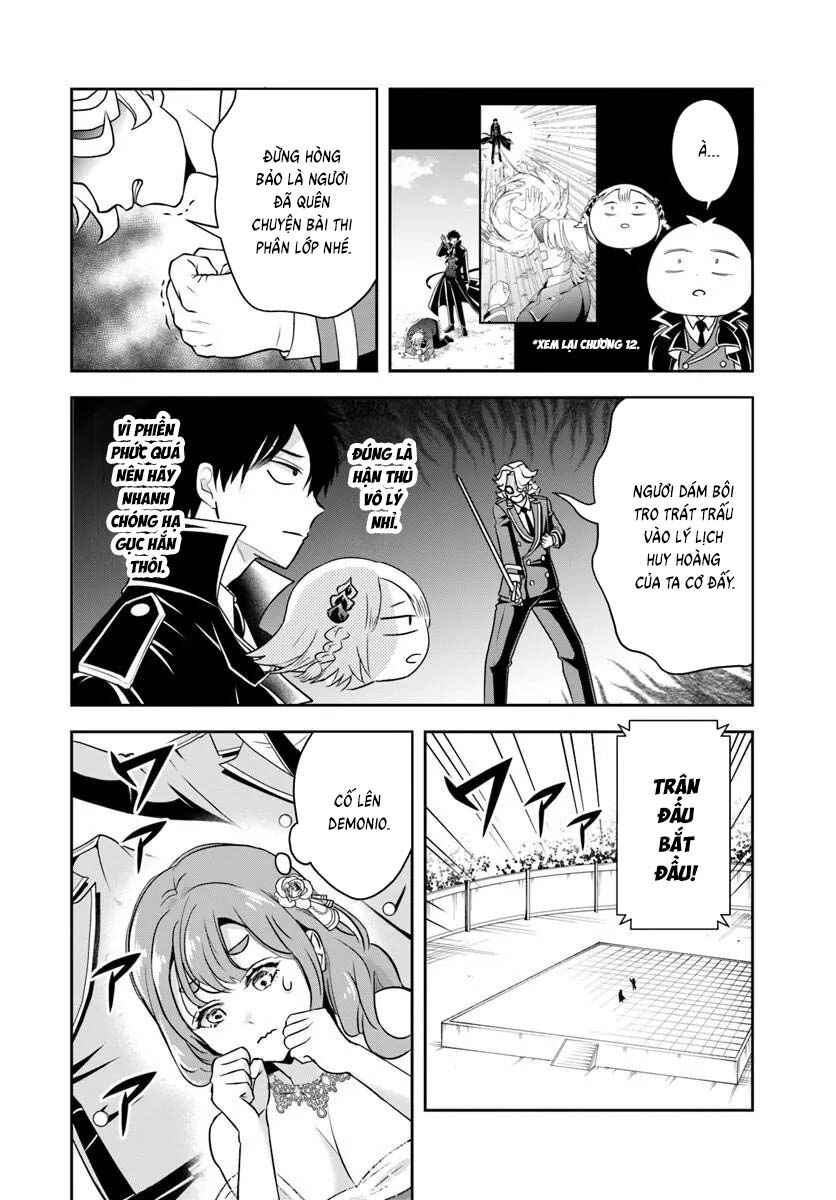 Sono Akuyaku Kizoku, Mama Heroine ga Sukisugiru ~Shinshi na Doryoku de Saikyou to Nari Fuguu na Oshi Character Tasukemakuru~ Chapter 34 - Page 2