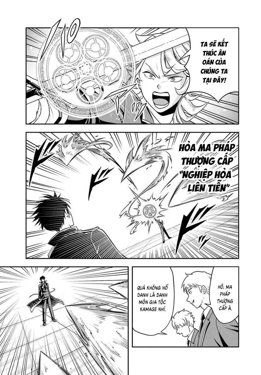 Sono Akuyaku Kizoku, Mama Heroine ga Sukisugiru ~Shinshi na Doryoku de Saikyou to Nari Fuguu na Oshi Character Tasukemakuru~ Chapter 34 - Page 3