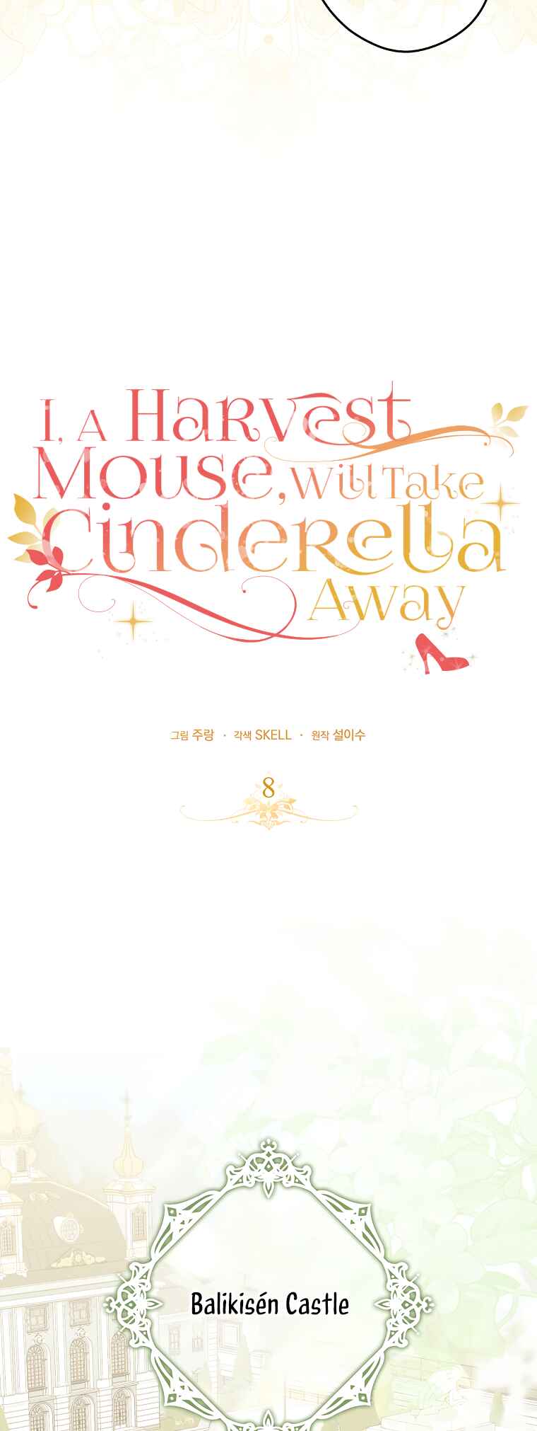 Cinderella's Pocket-Sized Protector Chapter 8 - Page 6