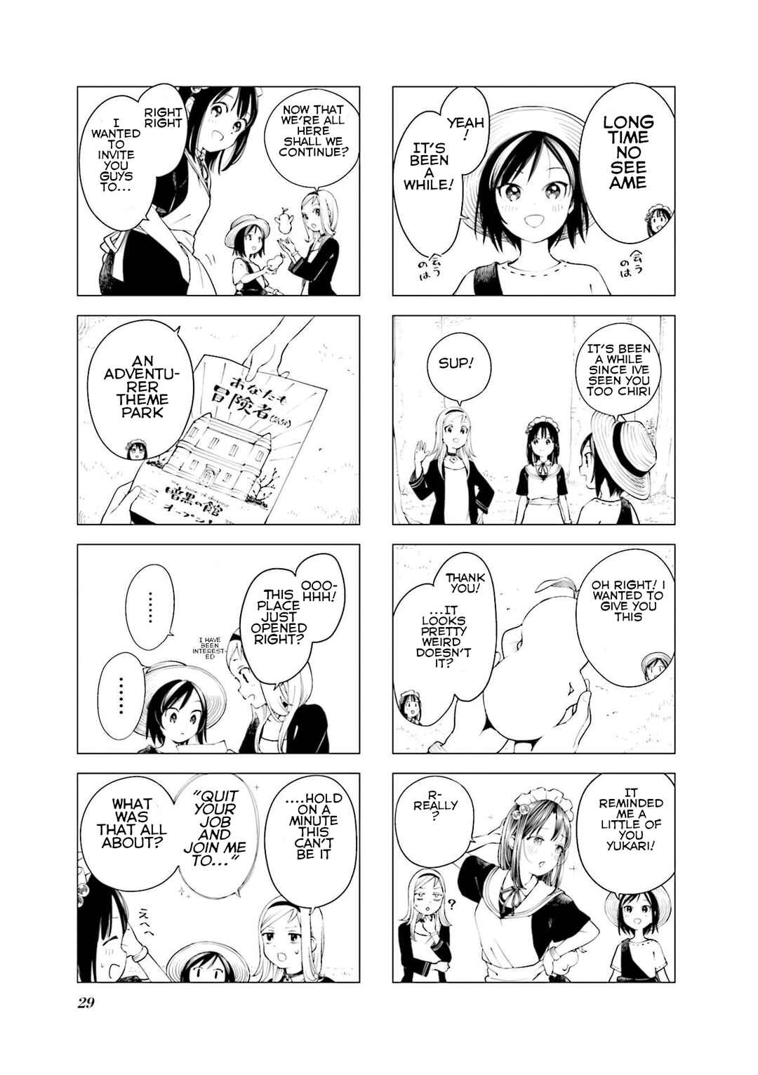En and Yukari Chapter 3 - Page 5