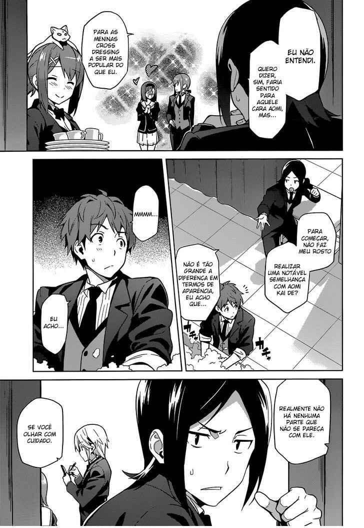 Maken-Ki! Chapter 64 - Page 5