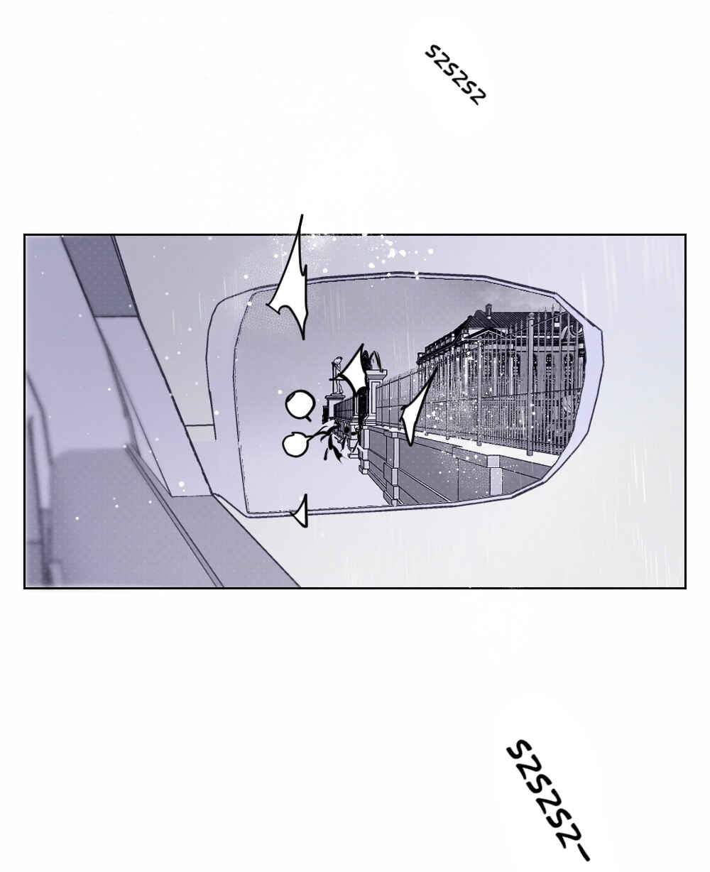 Lemon Chapter 56 - Page 18