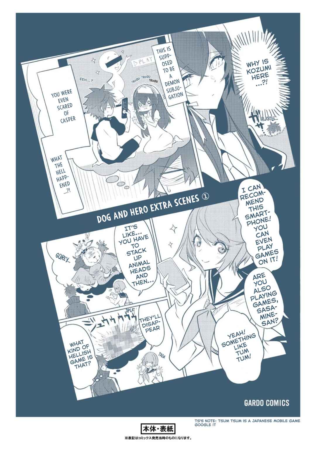 Inu to Yuusha wa Kazaranai Chapter 6.1 - Page 4