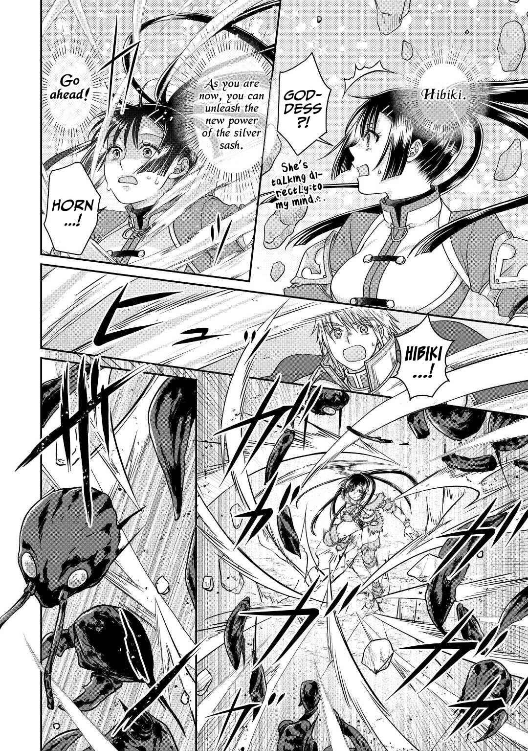 Tsuki ga Michibiku Isekai Douchuu Chapter 81 - Page 13